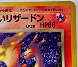 Dark Charizard Team Rocket No.006 Swirl Holo Rare MP Japanese Pokemon Card - Image 4