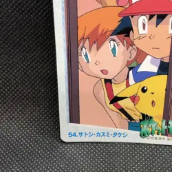 Ash Ketchum Misty Brock Pokemon Carddass Anime Collection No.54 Bandai Japan F/S - Image 2