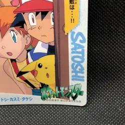 Ash Ketchum Misty Brock Pokemon Carddass Anime Collection No.54 Bandai Japan F/S - Image 3