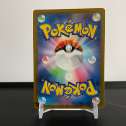 Toxtricity 181/172 Sword & Shield VSTAR Universe s12a AR Pokemon Card Japanese - Image 2