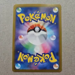Toxtricity 181/172 Sword & Shield VSTAR Universe s12a AR Pokemon Card Japanese - Image 2