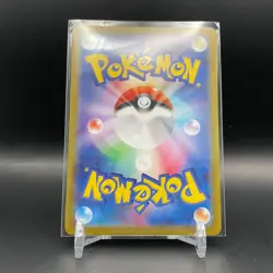 Crabominable #107 Pokemon Japanese Stellar Miracle sv7 | NM - Image 2