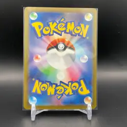 Wattrel 105/101 AR Pokemon Japanese sv6 Mask of Change NM/Near Mint - Image 2
