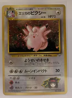 1996 Japanese Pokemon Gym Heroes Erika’s Clefable Holo Near Mint No. 036 - Image 1