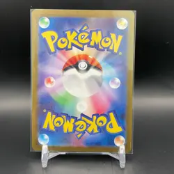 Fezandipiti 108/101 AR SV6 Mask of Change Pokemon Japanese | Near Mint - Image 2