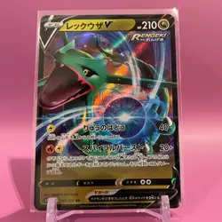 Rayquaza V RR 107/172 S12a VSTAR Universe - Pokemon Card Japanese NM - Image 1
