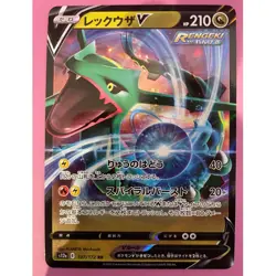 Rayquaza V RR 107/172 S12a VSTAR Universe - Pokemon Card Japanese NM - Image 3