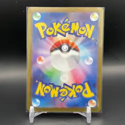 TAPU BULU AR 065/064 | NM | Night Wanderer SV6a Japanese Full Art Pokemon Card - Image 2