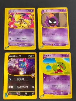 NM lot Rocket's Sneasel Pokemon Card Japanese 003/P e VS Promo Abra 1st eb88 - Image 1
