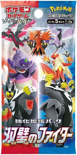 Pokemon Card Sword & Shield Booster Box Matchless Fighters s5a Japanese - Image 2