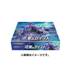 Pokemon Card Sword &Shield Expansion Pack Silver Lance & Jet black Geist Box SET - Image 3