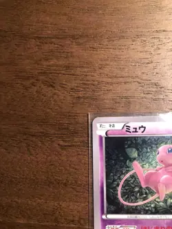 Japanese MEW 044/171 best of XY Pokemon Card - Image 3