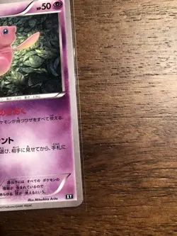 Japanese MEW 044/171 best of XY Pokemon Card - Image 5