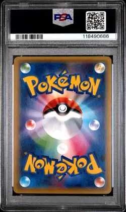 2016 POKEMON JAPANESE SUN & MOON SM PROMO PIKACHU HOLO 003/SM-P PSA 10 - Image 2