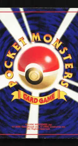 Kangaskhan SWIRL Holo No. 115 Jungle 1996 Pokemon Japanese TCG - Image 2