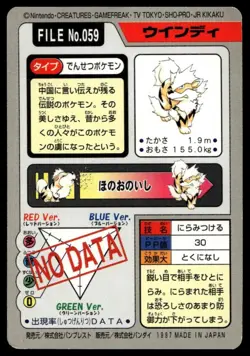 Arcanine No. 059 Pokemon Bandai Carddass Pocket Monsters Vintage Series 1997 - Image 2