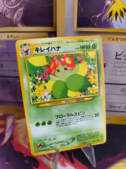 Pokemon Karte Card Blubella Bellossom Information Pack Promo Wotc japanese NM+ - Image 1