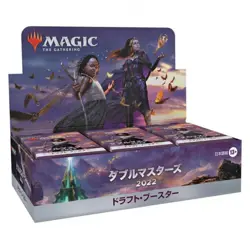 MTG Double Masters 2022 Draft Booster pack Japanese Box Trading Card / Case - Image 1