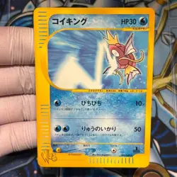 【Excellent+】Pokemon Card Magikarp 035/048 Japanese Web 2001 F/S - Image 1
