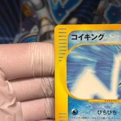 【Excellent+】Pokemon Card Magikarp 035/048 Japanese Web 2001 F/S - Image 3