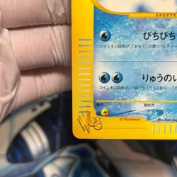 【Excellent+】Pokemon Card Magikarp 035/048 Japanese Web 2001 F/S - Image 5