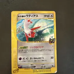 Latias of the Water City 011/018 Japanese Pokemon Card TCG - Image 1