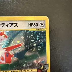Latias of the Water City 011/018 Japanese Pokemon Card TCG - Image 3
