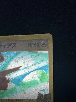 Latias of the Water City 011/018 Japanese Pokemon Card TCG - Image 3