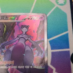 Pokemon TCG Team Rockets Mewtwo EX Card 125/098 SAR Korean Mint Condition - Image 5