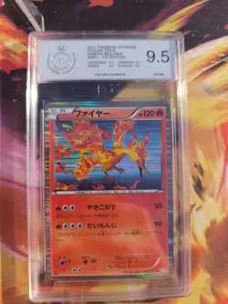 Pokemon Card Lavados Moltres BW Psycho Drive 1. Edition Japanese PSA / PGS 9.5 - Image 2
