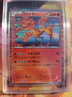 Pokemon Card Lavados Moltres BW Psycho Drive 1. Edition Japanese PSA / PGS 9.5 - Image 3