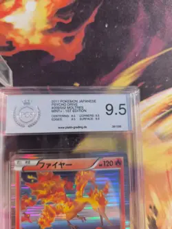 Pokemon Card Lavados Moltres BW Psycho Drive 1. Edition Japanese PSA / PGS 9.5 - Image 4