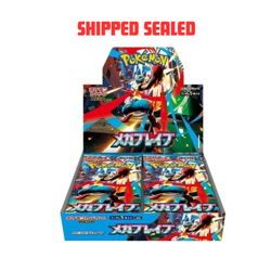 (SHIPPED SEALED) Mega Brave Booster Box JPN POKEMON - Image 1