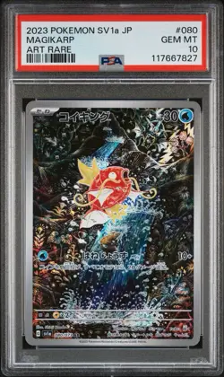 PSA 10 Magikarp 080/073 Sv1a: Triplet Beat Holo (Japanese) Pokemon GEM MINT - Image 1