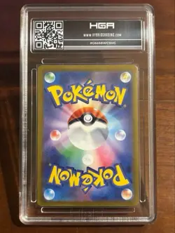 Magikarp AR 080/073 SV1a HGA Graded 9.5 Pokemon Card Japanese S/V Scarlet - Image 4
