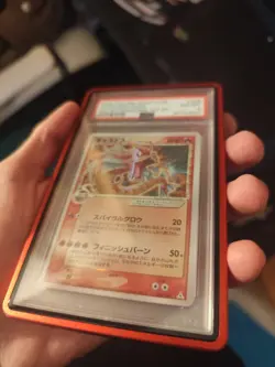Pokemon Gyarados Gold Star Holon Phantoms PSA 8 (Japanese 2006 008/052 1st Ed.) - Image 3