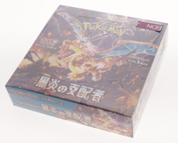 Pokemon TCG Scarlet & Violet Ruler of the Black Flame JapaneseBoosterPack Sealed - Image 1