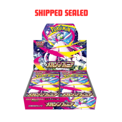 (SHIPPED SEALED) Mega Symphonia Booster Box JPN Pokemon - Image 1