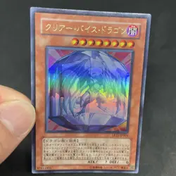 yugioh Clear Vice Dragon LE15-JP004 ultra japnese - Image 5