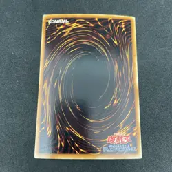 yugioh Sky Scourge Norleras FOTB-JP022 ultra japnese - Image 2