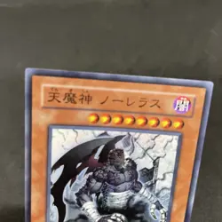 yugioh Sky Scourge Norleras FOTB-JP022 ultra japnese - Image 3
