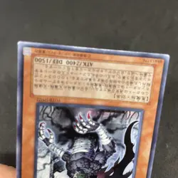 yugioh Sky Scourge Norleras FOTB-JP022 ultra japnese - Image 4