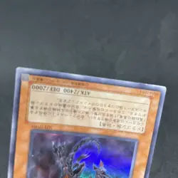yugioh Red-Eyes Darkness Dragon SD1-JP001 ultra japnese - Image 4