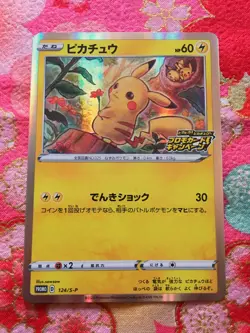 Pokemon Cards Pikachu Promo Set 122 124/S-P 125 126 NearMint Rare Japanese #184 - Image 3