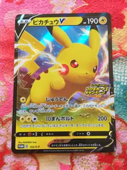 Pokemon Cards Pikachu Promo Set 122 124/S-P 125 126 NearMint Rare Japanese #184 - Image 5