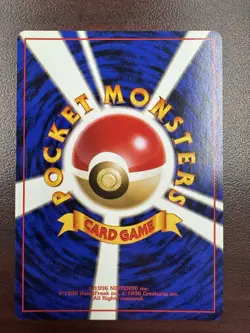 Misty’s Tentacruel No.073 - Japanese Gym 2 Holo Rare Pokemon TCG WOTC NM - Image 2