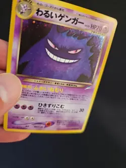 Dark Gengar Holo No.094 Neo 4 Destiny - Japanese Pokemon Card - 2001 - Image 2