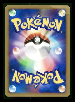 [MP] Ludicolo Holo Japanese Shining Darkness DPBP 322 Pokemon - Image 2