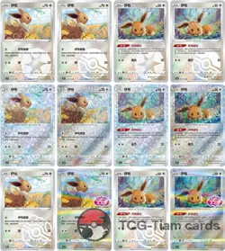 2025 Pokemon Simplified Chinese Gem Pack Vol. 2 CBB2C Master Set NO FULL ARTS - Image 2