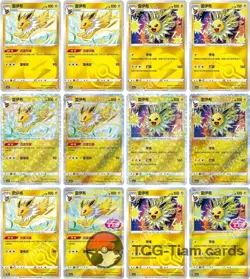 2025 Pokemon Simplified Chinese Gem Pack Vol. 2 CBB2C Master Set NO FULL ARTS - Image 4